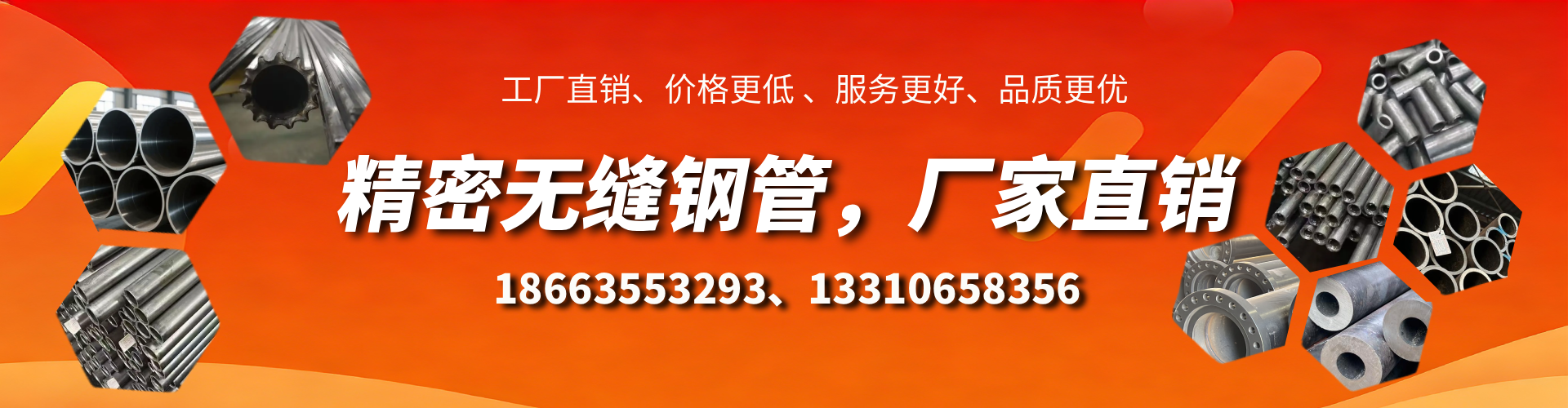 昌邑精密无缝钢管厂家